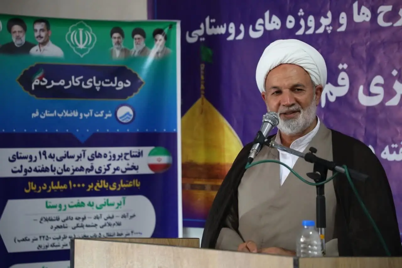  افتتاح مدرسه شهید رئیسی در روستای خیرآباد قم