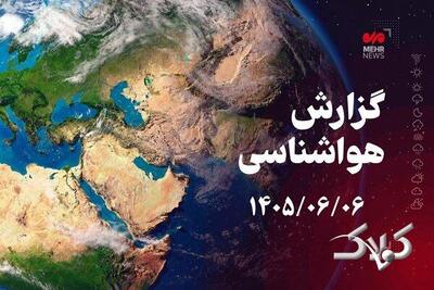 سواحل استان بوشهر از دوشنبه مواج میشود؛ افزایش دما در روزهای آینده - مجله اینترنتی کولاک