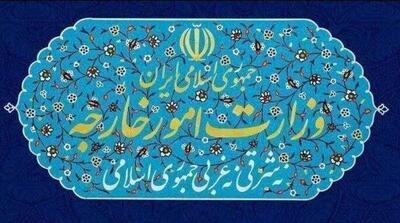  بیانیه وزارت امور خارجه درباره تروریسم اقتصادی آمریکا علیه ایران - مردم سالاری آنلاین