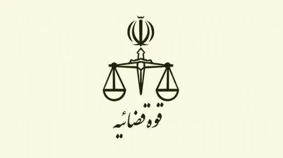 خدمات الکترونیک قضایی؛ تجلی فرآیندهای چندلایه در بستر فناوری» - مردم سالاری آنلاین