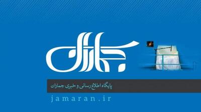  نامه عمادالدین باقی به کمیسر عالی حقوق بشر - مردم سالاری آنلاین