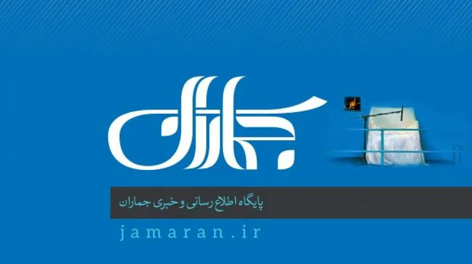 نامه عمادالدین باقی به کمیسر عالی حقوق بشر - مردم سالاری آنلاین