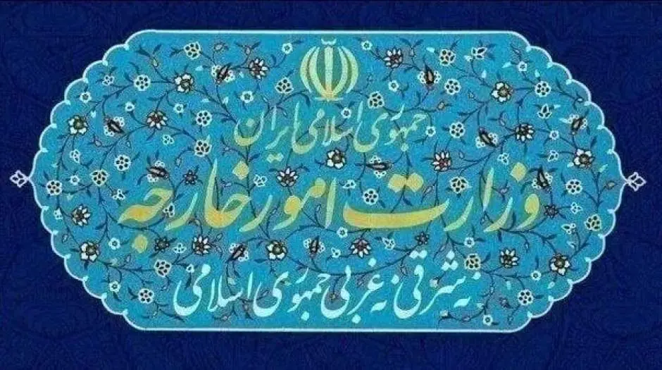 وزارت خارجه: تحریمهای یکجانبه آمریکا علیه ایران غیرقانونی است؛ کشورها نباید از تحریمها تبعیت کنند - مردم سالاری آنلاین