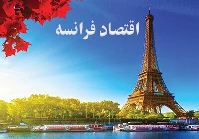  جهش قیمت انرژی، نرخ تورم فرانسه را افزایش داد