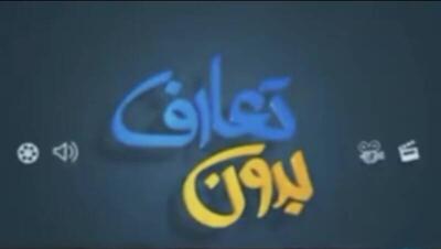  فیلم/ به خاطر ۷۰ میلیون تومن!