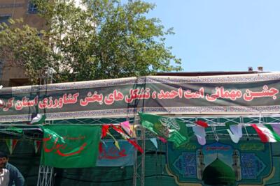 پذیرایی تشکل های کشاورزی کردستان از مهمانان جشن پیامبر
