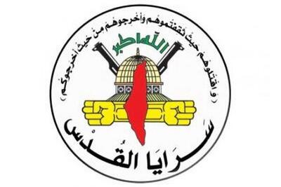  سرایا القدس از شهادت ۳ رزمنده در جنین خبر داد