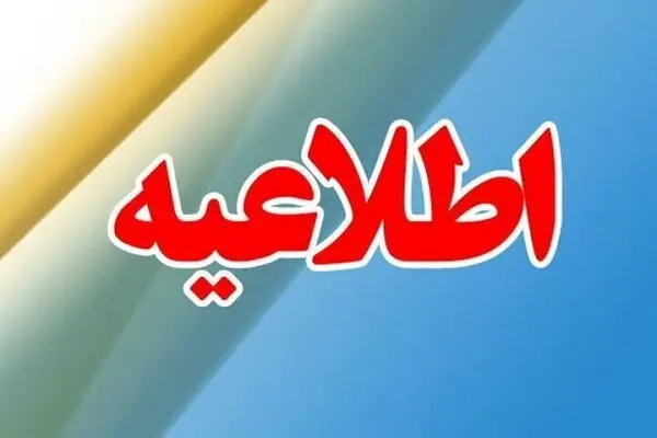 انهدام مهمات عملنکرده در چگنی