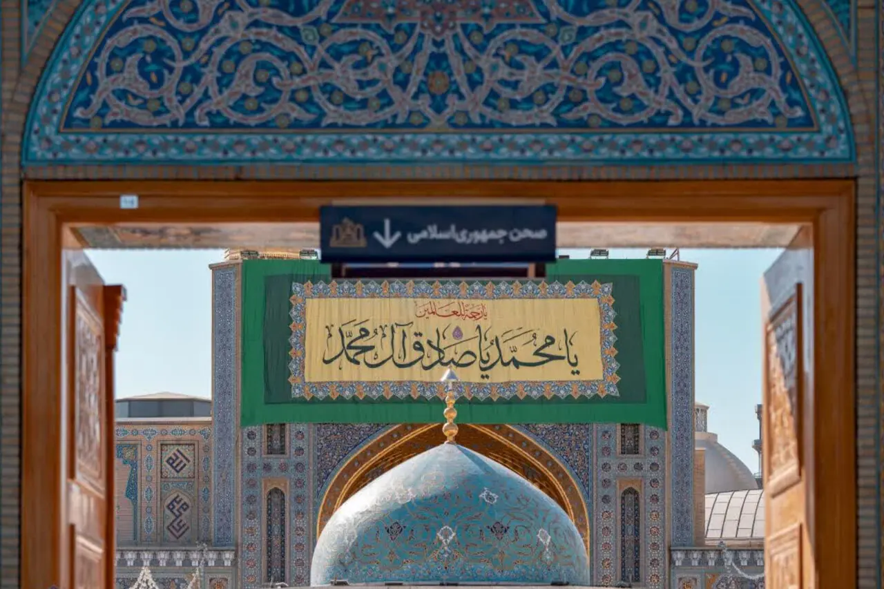  نصب کتیبه‌های ویژه ولادت پیامبر اسلام(ص) و امام صادق(ع) در حرم رضوی