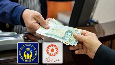 اعلام فوری؛ زمان دقیق واریز مستمری شهریور ۱۴۰۵ بهزیستی و کمیته امداد و لحظه سرنوشتساز برای مددجویان | غافلگیری بزرگ در راه است؛ آیا افزایش ۵۰ درصدی مستمری از ابتدای سال اعمال شده اما شهریور هم جهش جدیدی در راه دارد؟ | آنچه مسئولان درباره زمان پرداخت نمیگویند؛ ۱۲۷ همت هزینه شد اما یک سوال بیپاسخ …