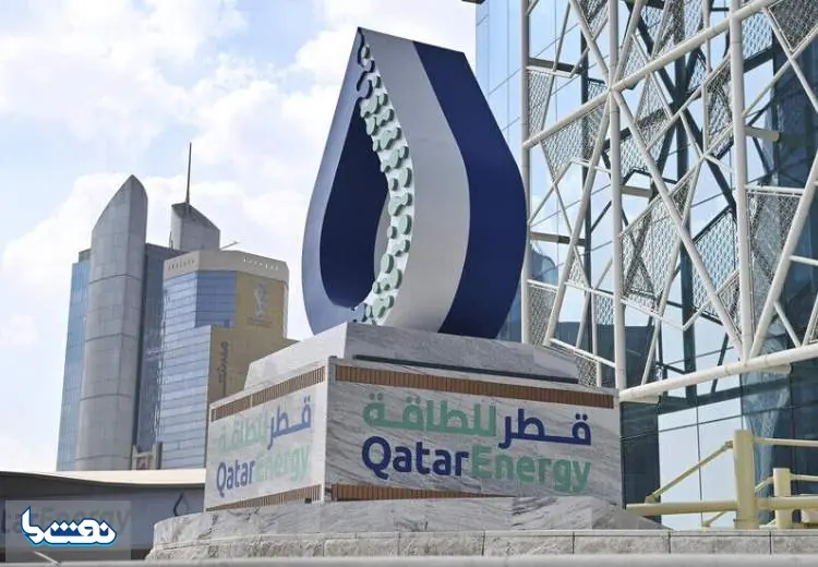 قطر ارسال گاز به ایتالیا را متوقف کرد | نفت ما