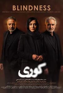 دانلود سریال   کوری     قسمت 8   با کیفیت عالی 1080p، 720p، 480p + نسخه کامل و لینک مستقیم رایگان - پارس فوتبال