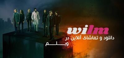  سریال ماده تاریک فصل 2 قسمت 1 (dark matter s02 e01) - پارس فوتبال