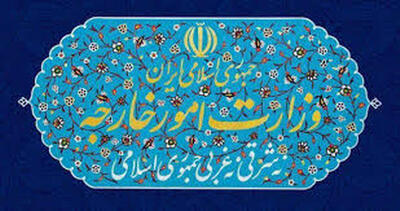 واکنش تند ایران به تحریمهای آمریکا؛ «طرد اقتصادی» جنایت علیه بشریت است