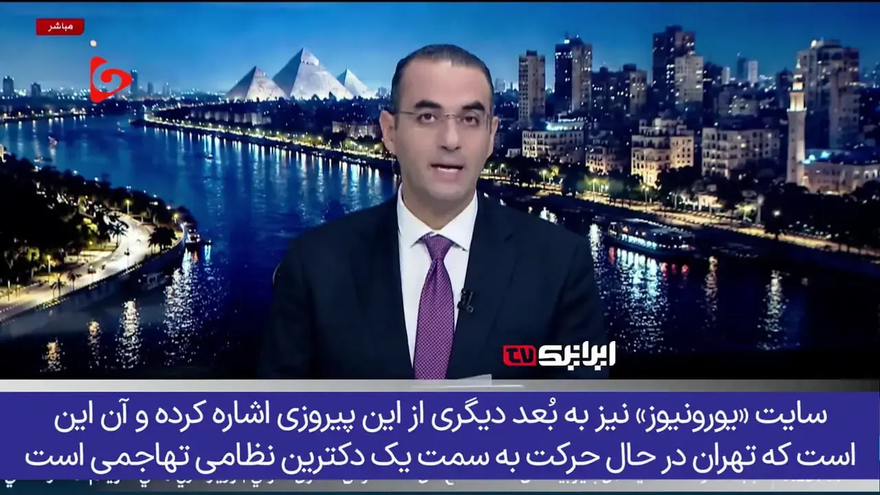 نخبگان غربی، تقریباً همه میگویند ایران پیروز شده و آمریکا شکست خورده است!