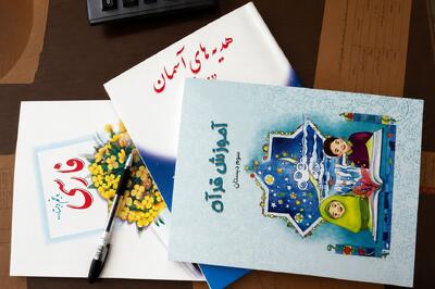 ثبت سفارش کتاب درسی ۱۳.۲ میلیون دانشآموز
