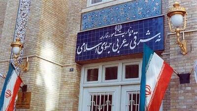  بیانیه وزارت امور خارجه درباره تروریسم اقتصادی آمریکا علیه ایران