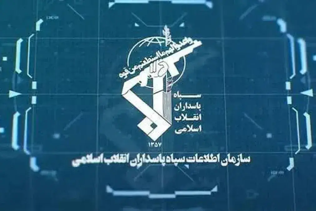 سپاه در واکنش به اقدامات تازه آمریکا بیانیه داد
