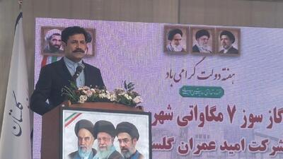  حسین‌زاده: دولت چهاردهم حامی سرمایه‌گذاران بخش خصوصی است