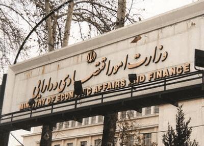 تشکیل اتاق جنگ در وزارت اقتصاد