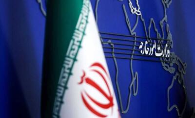وزارت امور خارجه: تحریم های اقتصادی آمریکا علیه ایران اقداماتی کاملا غیرقانونی و ناموجه هستند/همه کشورها موظف به خودداری از اجرای تحریمهای یکجانبه آمریکا هستند