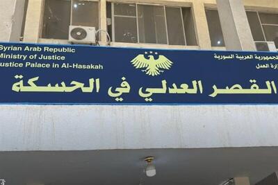  وقوع انفجار مقابل کاخ دادگستری الحسکه سوریه (۶ شهریور ۱۴۰۵)