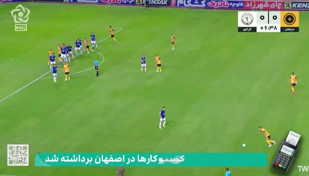  گل اول سپاهان به گل گهر+ ویدئو