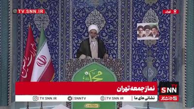  حجت الاسلام علی اکبری: مسئولین با ارائه خدمات تاب آوری ملت را افزایش دهند / باید در برابر موج یاس آفرینی دشمن مقاومت کنیم