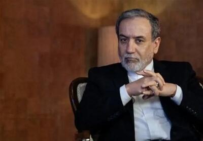 عراقچی: آمریکا باید یک واقعیت ساده را درک کند: فشار نتیجه نمی دهد