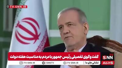  پزشکیان: با آمدن برادر محسن رضایی نگاه‌ها در حوزه دیپلماسی به هم نزدیک می‌شود
