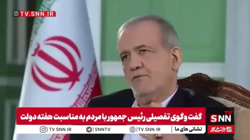  پزشکیان: با آمدن برادر محسن رضایی نگاه‌ها در حوزه دیپلماسی به هم نزدیک می‌شود