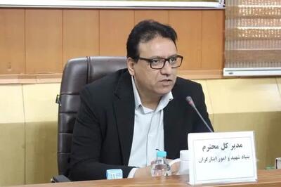 عملکرد یکساله بنیاد شهید کرمانشاه؛ از استخدام یکهزار و ۲۳۰ ایثارگر تا ۳۳ هزار خدمت درمانی و ۶۵۶ وام مسکن