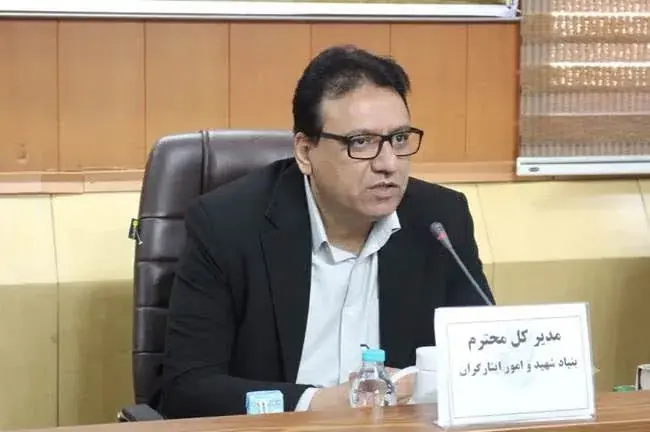عملکرد یکساله بنیاد شهید کرمانشاه؛ از استخدام یکهزار و ۲۳۰ ایثارگر تا ۳۳ هزار خدمت درمانی و ۶۵۶ وام مسکن