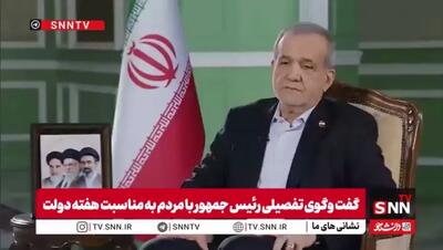 دلایل گرانیهای اخیر از زبان رئیسجمهور