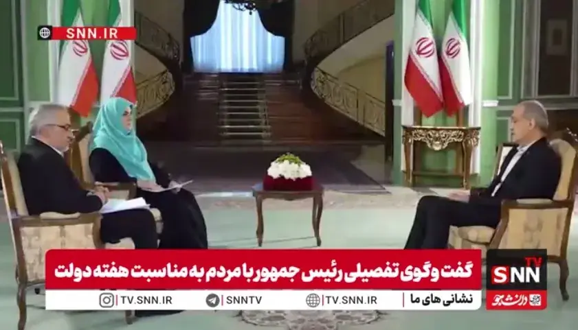  پزشکیان: برای عبور از مشکلات اقتصادی باید با زبان مشترک و وفاق عمل کنیم