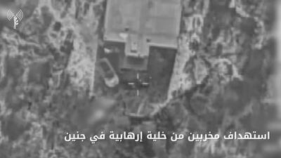 ارتش اسرائیل از کشتن سه عضو حماس از جمله یک فرمانده سابق در جنین خبر داد