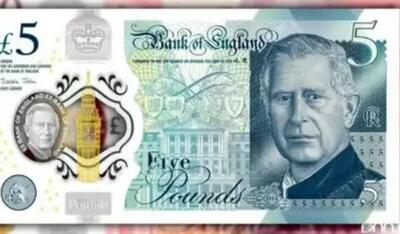 قیمت پوند انگلیس امروز ۶ شهریور ۱۴۰۵