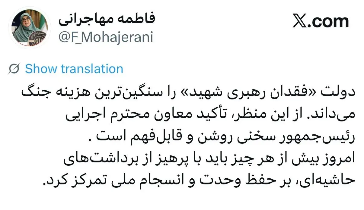 واکنش رسمی دولت به اظهارات جنجالی قائمپناه درباره غنیسازی
