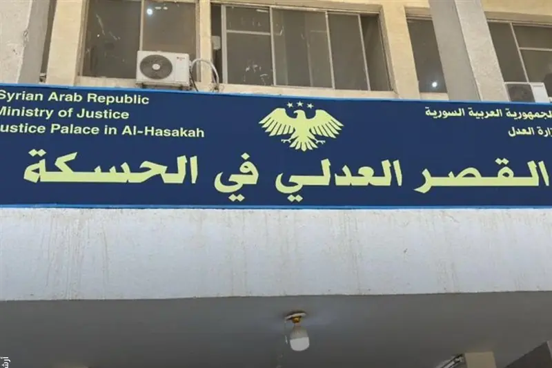 انفجار بمب در مقابل کاخ دادگستری الحسکه سوریه - تسنیم