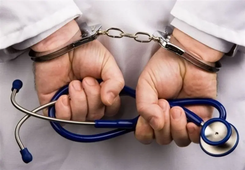 گفتوگو| مرز «قصور پزشکی» و «تخلف پزشکی» کجاست؟ - تسنیم