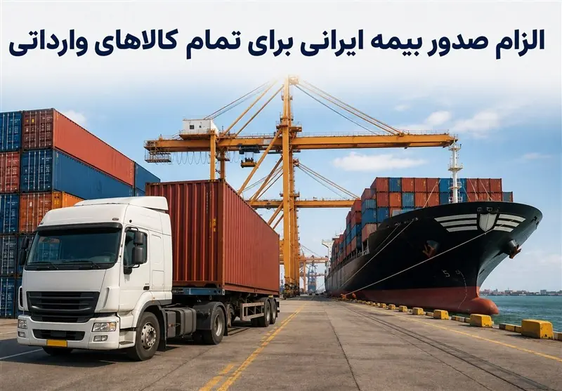 کاهش 25 درصدی ارزش واردات در 5 ماه؛ خودرو خلاف جریان تجارت حرکت کرد - تسنیم