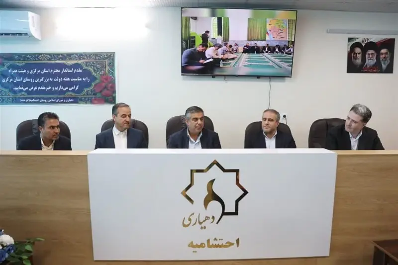 اختصاص 1.2 همت اعتبار برای توسعه زیرساختهای روستایی در استان مرکزی - تسنیم