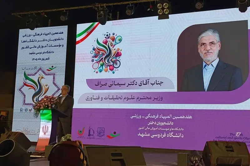 وزیر علوم: رسالت دانشگاه فقط تربیت متخصص نیست - تسنیم