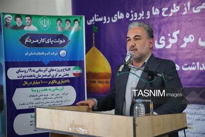 توسعه روستایی در صدر برنامههای مدیریت استان قم است - تسنیم