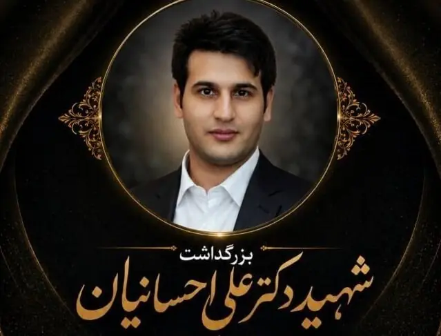 عروج سرخ نخبه فناوری 6G/پاسداشت مجاهدتهای علمی شهید احسانیان - تسنیم