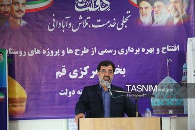 تأکید بر تداوم خدمترسانی به مناطق روستایی قم - تسنیم