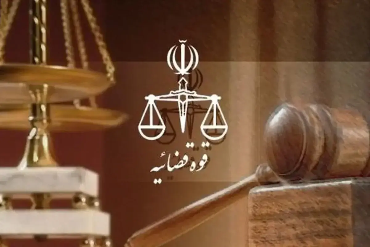 صدور قرار نهایی برای ۴۳ پرونده تراستی/ارسال ۲۳ پرونده به دادگاه