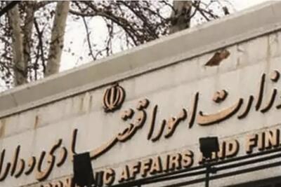 تشکیل اتاق جنگ در وزارت اقتصاد
