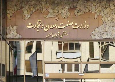 سیاستهای حمایتی وزارت صمت زمینهساز تشدید انحصار شبهدولتیهاست