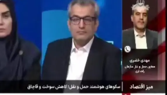  عدالت در توزیع بار رانندگان با سکوهای مجازی دنبال می‌شود/۷ استان زیر ذره‌بین کمیسیون اصل ۹۰ در پرونده توزیع بار